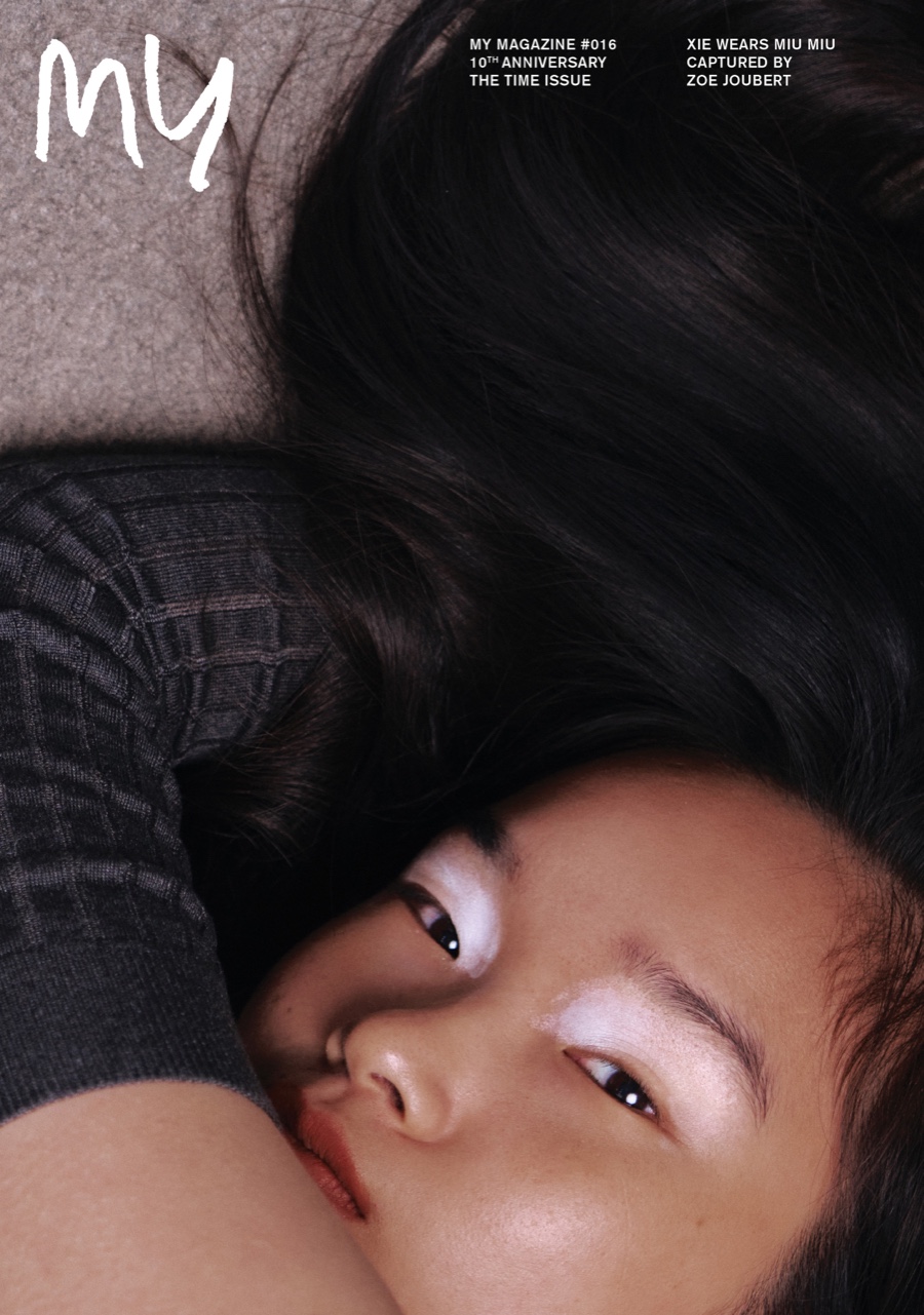 Xinwen